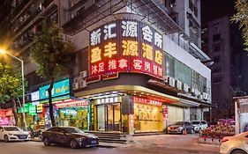 Ying Feng Yuan Hotel